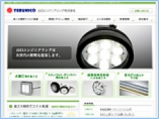 山口エンジニアリング株式会社様