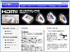 株式会社サンキ電子様