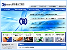 株式会社日精電材工業所様