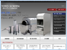 東洋スクリーン工業株式会社様