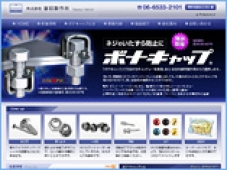 株式会社摩耶製作所様